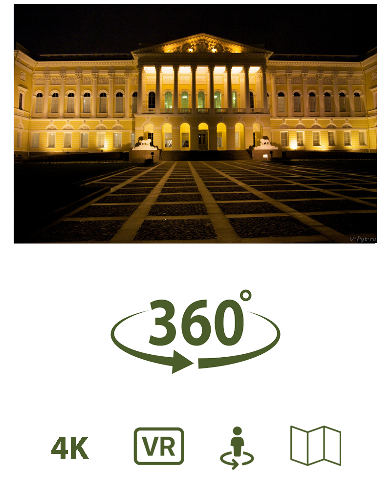 موزه ملی روسیه