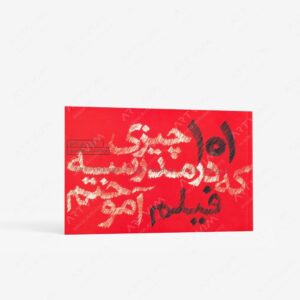 نشر کتاب وارش : 101 چیزی که در مدرسه فیلم آموختم