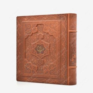 نشر آراز بیکران : رباعیات حکیم عمر خیام