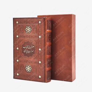 نشر پیام عدالت : هشت کتاب سهراب سپهری نشر پیام عدالت