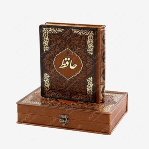 نشر گروه سررسید ققنوس : حافظ وزیری همراه با جعبه چمدانی گروه ققنوس