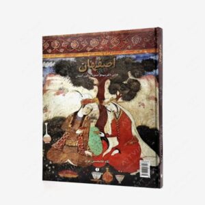 نشر یساولی : اصفهان
