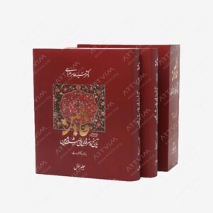 نشر گویا : قالین اثر دکتر صباحی