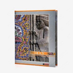 نشر یساولی : شکوه ایران