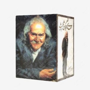 نشر : مهدی اخوان ثالث