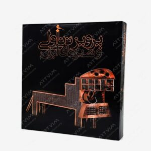 نشر نظر : پرویز تناولی و شیرهای ایران