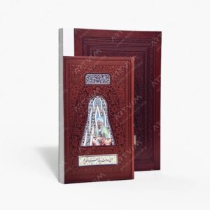 نشر : رباعیات خیام نشر هلیا