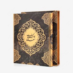 نشر کتاب آبان : بوستان سعدی،