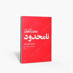 نشر کتاب سرای میردشتی(رسته و تهیه و توزیع کتاب) : نامحدود