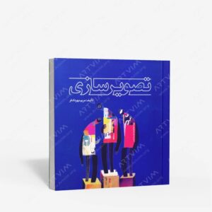 نشر مارلیک : تصویرسازی