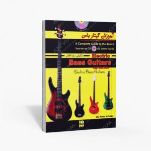 نشر رهام : آموزش گیتار باس