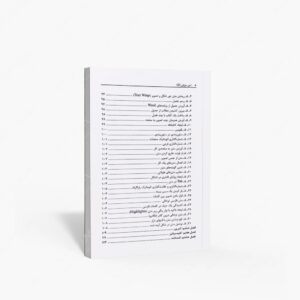 نشر فرهنگ صبا : ایندیزاین CC