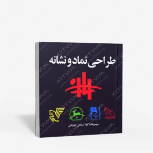 نشر مارلیک : طراحی نماد و نشانه