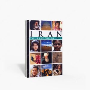 نشر سفیران : Iran Tourist Guide 2017