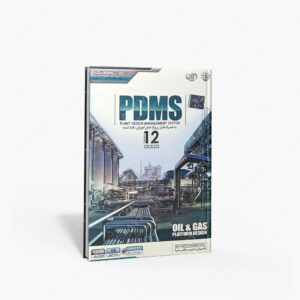 نشر : DVD آموزش تصویری PDMS به همراه فایل پروژه های آموزشی داده شده