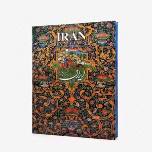 نشر یساولی : ایران من به چشم من