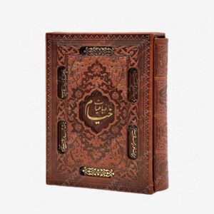 نشر کتاب سرای میردشتی(رسته و تهیه و توزیع کتاب) : رباعیات حکیم عمر خیام